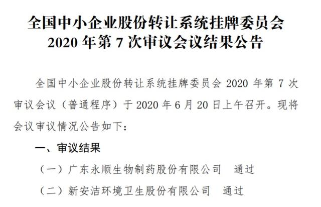 兰科博弈(RankBet)有限公司官网